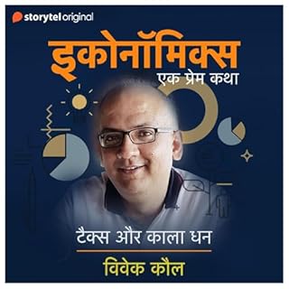 Tax Aur Kala Dhan cover art