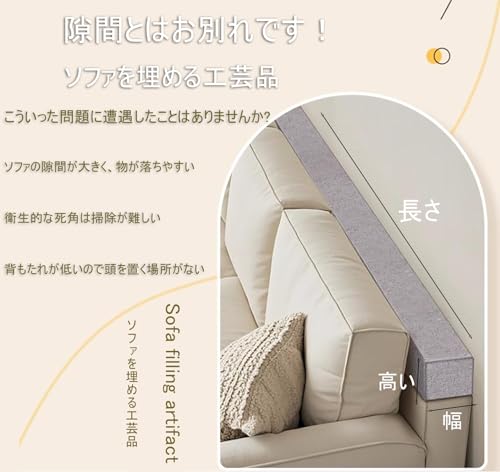 DQWJYYDS隙間パッド りソファクッション 肘掛け 厚手ソファ 幅 継ぎ足し マットレス 物が落ちないようにする 洗える40x20x20CM（LxWxH）color21ダークグレー