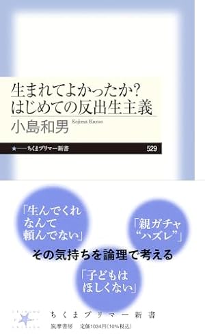 ひとりでしにたい(9) (モーニングKC) | カレー沢 薫, ドネリー美咲 |本