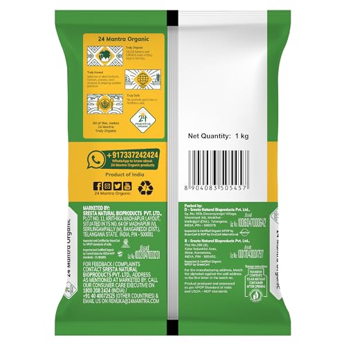 Image of 24 Mantra Organic Unpolished Masoor Dal /Red Lentil - 1 Kg | 100% Organic | Chemical Free & Pesticides Free | Tastier & Rich Flavour (Pack of 3)