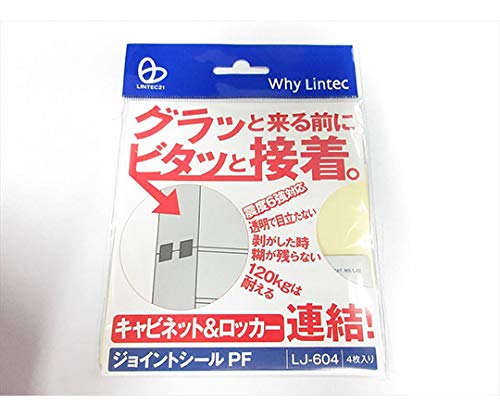 Amazon.co.jp: リンテック21 ジョイントシールPF LJ-604 : DIY・工具 