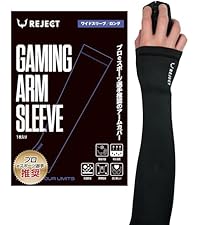 Amazon.co.jp: アームカバー ゲーミング マウスパッド ガラス ゲーム