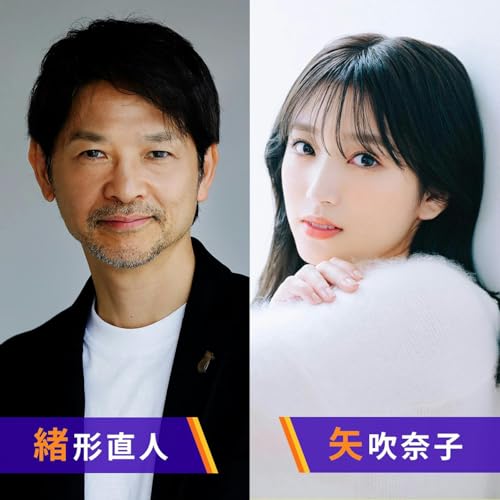 Page de couverture de ラジオドラマ「『虹の行方』～自分と向き合うために～」