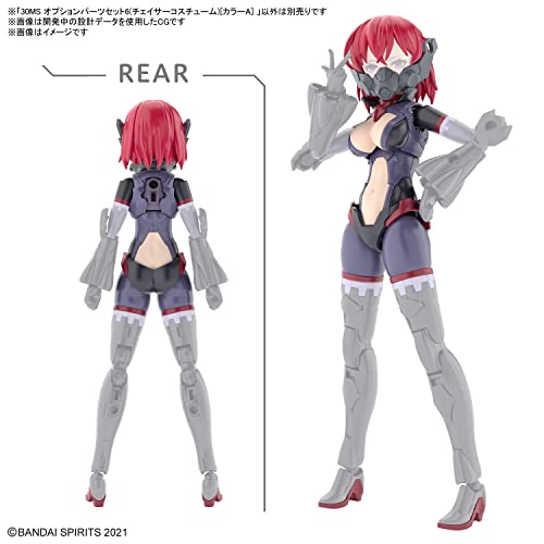 Bandai Hobby 30MS Option Parts Set 6 Chaser Costume miniatura 3
