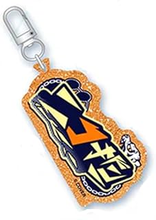 虎金妃笑虎 ファンネームチャーム ニコ担 公式 グッズ