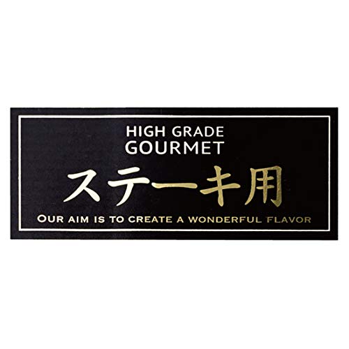 ヘッズ フレッシュフードロールシール ステーキ用-24 白 黒 金 赤 W70×H28mm FRF-24RS 500枚入