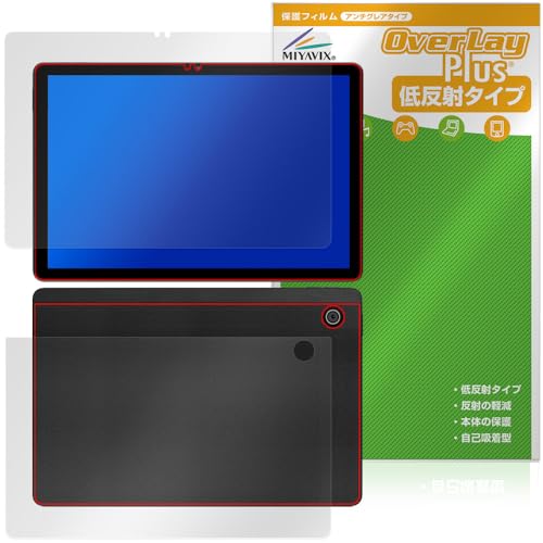 ミヤビックス HiGrace A6H 対応 保護 フィルム 反射防止 防指紋 防気泡 液晶・背面 セット 日本製