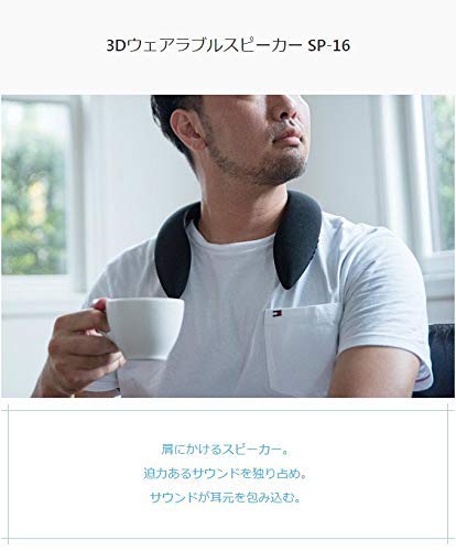 Amazon.co.jp: LITHON ライソン Audinsound ウェアラブルネック Amazon.co.jp: LITHON ライソン Audinsound ウェアラブルネック