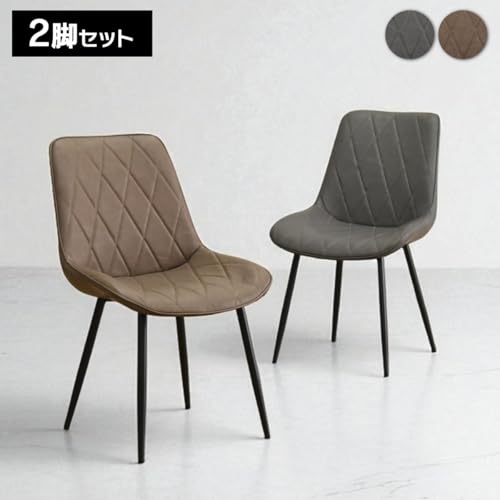 タマリビング(Tamaliving) ダイニングチェア アルテセラ グレー 張地:PU デザインチェア [チェア2脚セット] 50001632 [4]