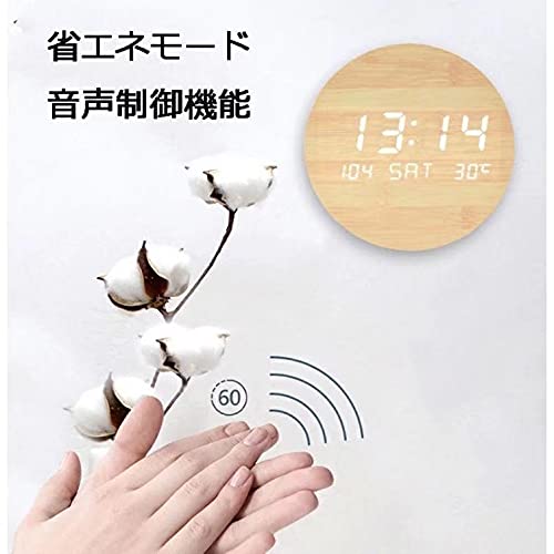 おしゃれ クロック 掛け時計 北欧風 デジタル電子時計 自動点灯 夜でも見える Amazon.co.jp: おしゃれ クロック 掛け時計 北欧風 デジタル電子