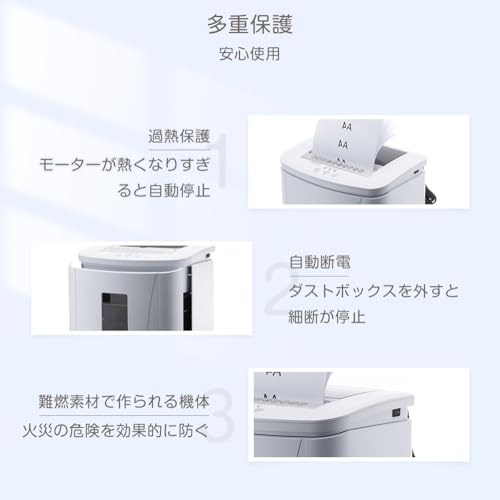 Gulcircle シュレッダー 電動 家庭用 静音 SZJ2-New の商品画像 4