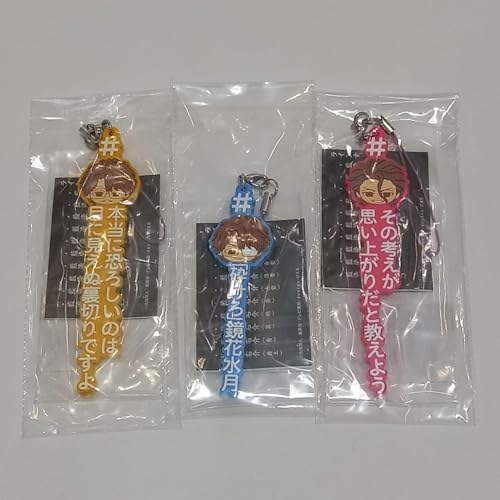 ハッシュタグつける 藍染惣右介 ３点セット