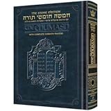 Stone Edition Chumash - Devarim - Personal Size - Sefard