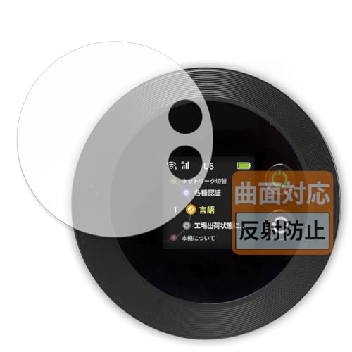 FILMEXT �t�B���� Macaroon FREEBOT SE01 �p �ی�t�B���� �ȖʑΉ� ���˒ጸ �w��ጸ ���{��