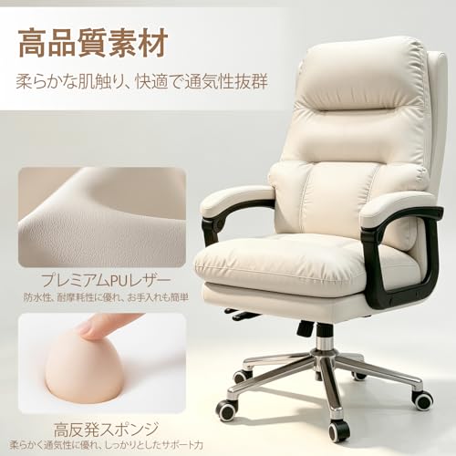 Velnira ゲーミングチェア オフィスチェア 135度リクライニングデスクチェア 椅子 パソコンチェア 社長椅子 連動肘掛け 上質なPUレザー 腰痛対策 広い座面 腰マッサージ機能付き 調節可能な背もたれ [並行輸入品] [5]