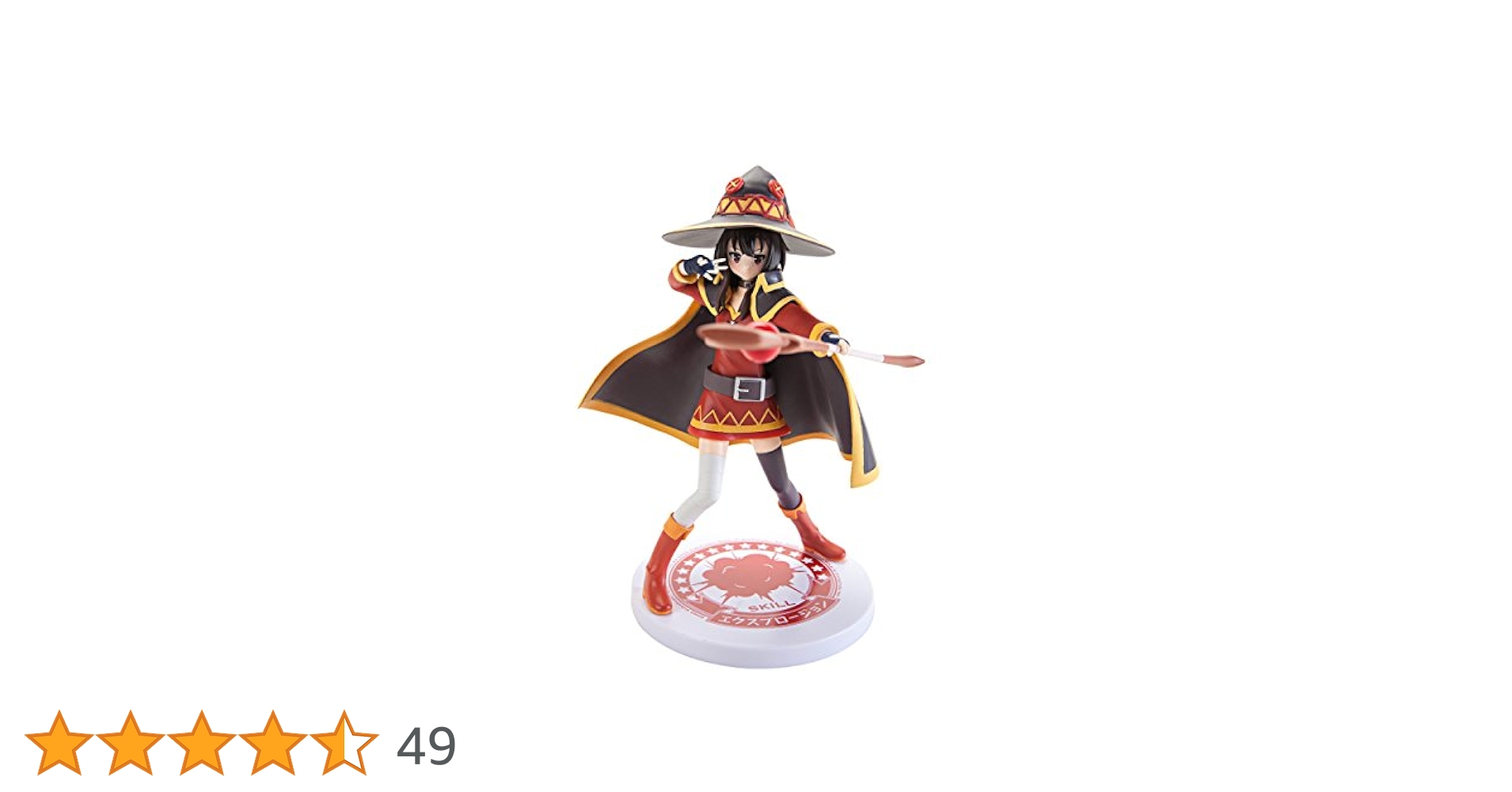 この素晴らしい世界に祝福を! PMフィギュア めぐみん 2zzhgl6 Amazon | この素晴らしい世界に祝福を! PMフィギュア めぐみん