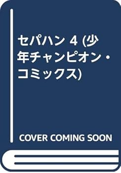 Comic ???? 4 (????????·?????) Book