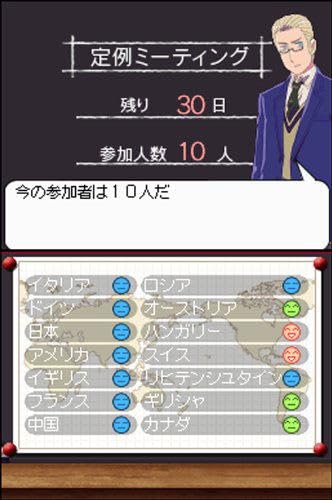 Amazon.co.jp: 学園ヘタリアDS(限定版:CD+卓上カレンダー同梱) : Video