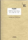 バンドスコア Still for your love/rumania montevideo (LBS272)[オンデマンド楽譜]