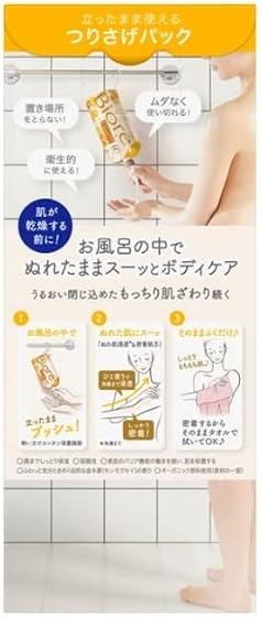 花王 2022 ビオレu 金木犀 ザ ボディ ぬれた肌に使うボディ乳液 金木犀の香り 300ml x1個 キンモクセイ 花王の商品画像