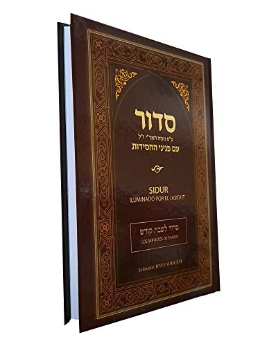 Sidur para Shabat - Libro de Oraciones - Rezo de Shabat Guiado con Explicaciones - Hebreo Traducido Español | Iluminado por el Jasidut - Jewish Siddur Hebrew- Spanish