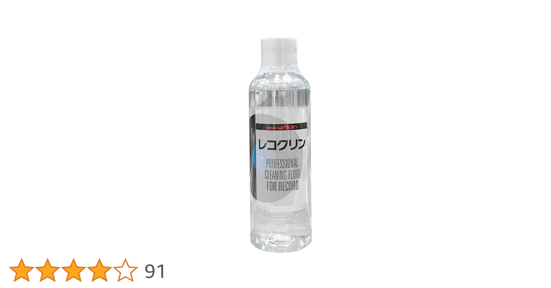 レコードクリーナー　レコードクリーニングベース　disk union　レコベース レコードクリーナー レコードクリーニングベース disk union