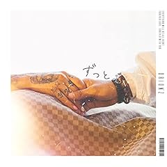 �����Ɓc / ORION'Z