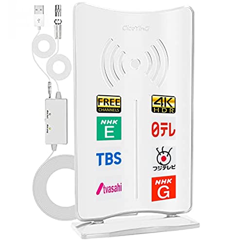 マスプロ電工 家庭用 UHF 卓上アンテナ ブースター内蔵型 シルバー