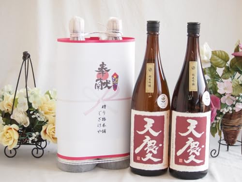 n՗p򌣎{Zbg OdY2{( Vcċ1800ml×2{)fUC ēc