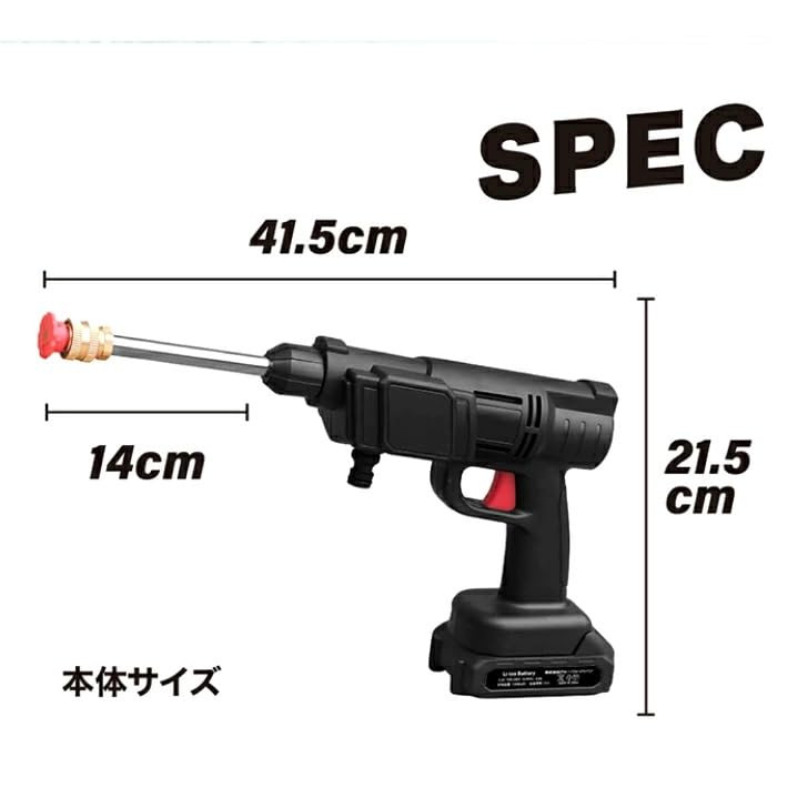 Amazon | グローバルジャパン マジカルウォッシュ 高圧洗浄機 12点