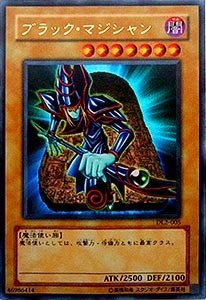 Amazon.co.jp: DL2-005 UR ブラック・マジシャン【遊戯王シングル