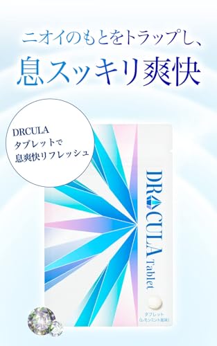 DRcula DRcula タブレット の商品画像 3