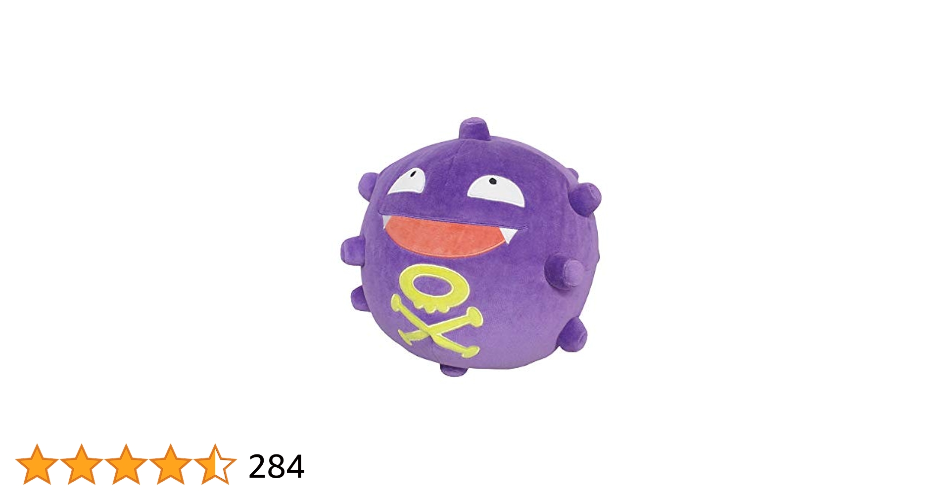 もちふわクッション　ドガース　ぬいぐるみ Amazon.co.jp: ポケモン もちふわクッション ドガース : おもちゃ