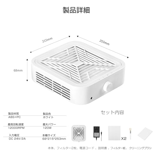 Minute Nail ネイルダストコレクター MN726 の商品画像 8