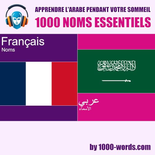 『Apprendre l'arabe pendant votre sommeil &ndash; 1000 noms essentiels』のカバーアート