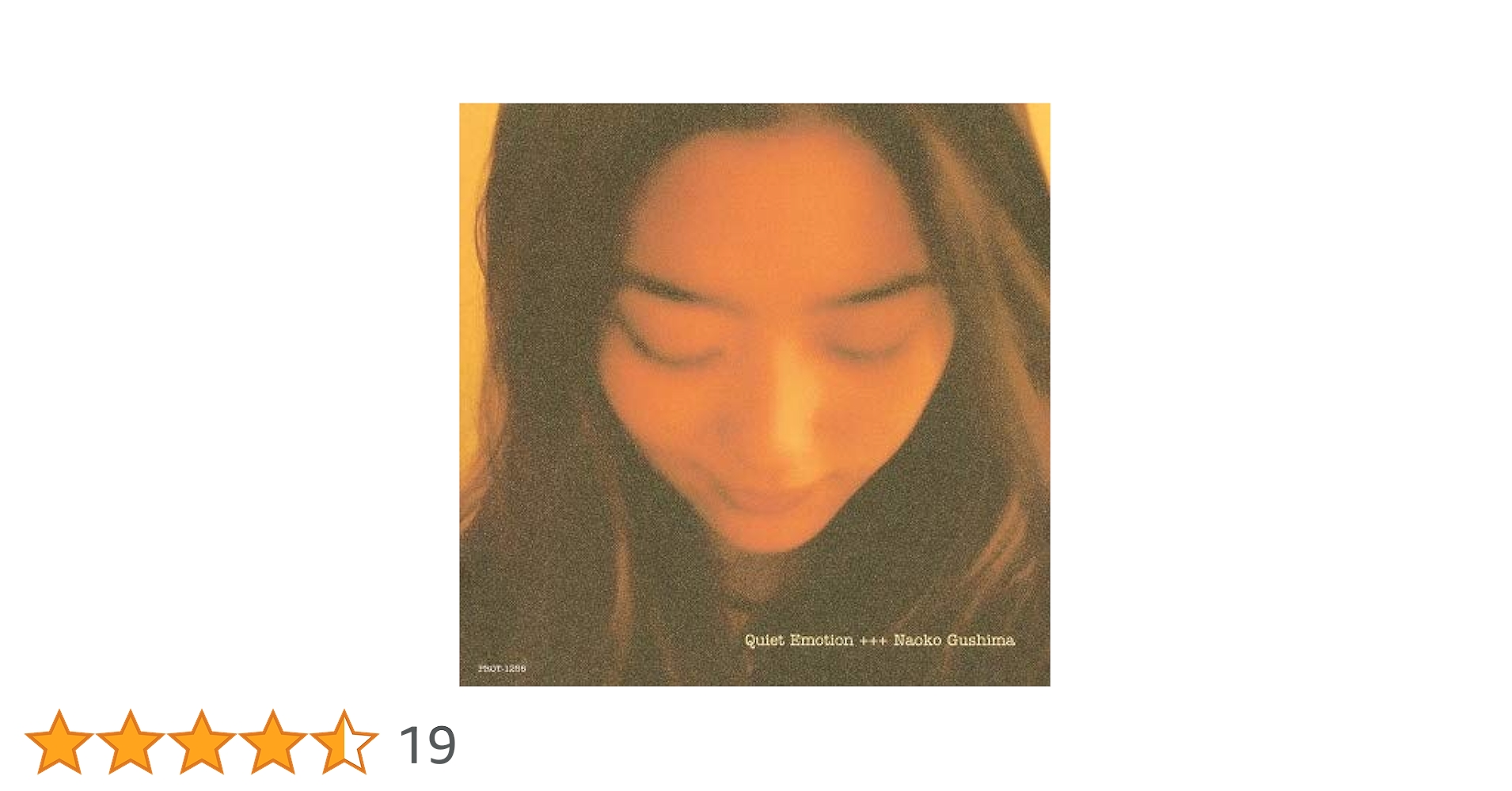 [未使用品 アナログレコードLP 再販盤]　具島直子　Quiet Emotion 未使用品 アナログレコードLP 再販盤] 具島直子 Quiet Emotion