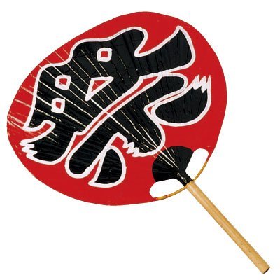 祭りうちわ(大)1本 祭りうちわ(大)1本