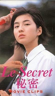 Amazon Co Jp Le Secret 秘密 Movie Clip Vhs 広末涼子 小林薫 岸本加世子 篠原ともえ Dvd