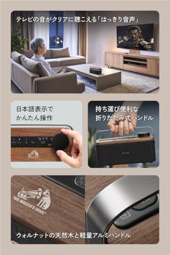 JVCケンウッド Victor SP-WS10BT 手元テレビスピーカー Bluetooth ワイヤレス 低遅延 ステレオ みみ楽シリーズ 聞き取りやすい 簡単操作 軽量 生活防水 連続15h再生 ヘッドホン端子接続可