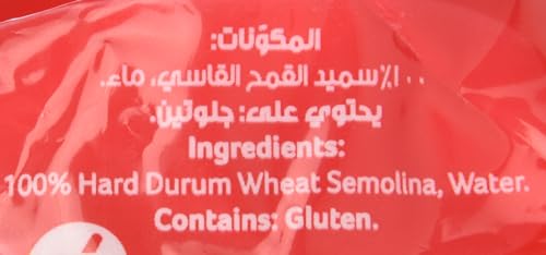 مكرونة بيني لايس من جودي (رقم 11) - 450 جرام