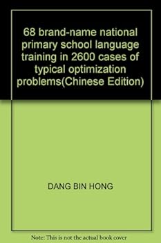 Paperback 68 brand-name national primary school language training in 2600 cases of typical optimization problems(Chinese Edition) Book