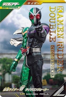 怪獣・ヒーロー お宝鑑定カタログ 怪獣・ヒーローお宝鑑定カタログ