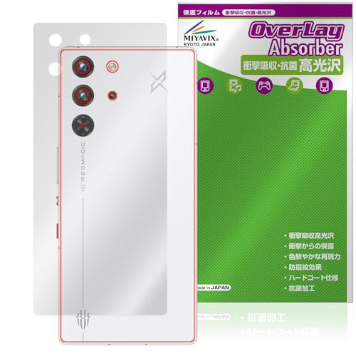 ~rbNX nubia RedMagic 10 Pro+ / RedMagic 10 Pro Ή ی tB w Ռz  R hw hCA {
