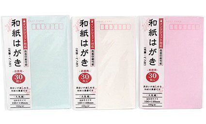 みあママ☆通常はがきＡ（インジェット紙）３５・同梱☆ Amazon | ☆インクジェット対応 和紙はがき☆（30枚入