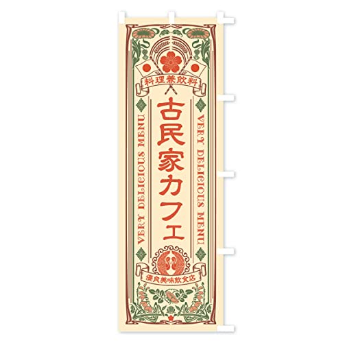 �̂ڂ�� �Ö��ƃJ�t�F�E���g���� �R���p�N�g45x150cm �E�`�` XT5Y_ACR �O�b�Y�v��/GoodsPro