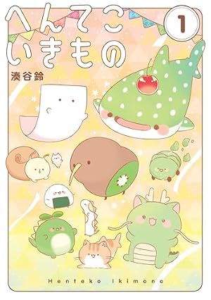 Amazon.co.jp: ちょこんとあざらし (コミックエッセイ) eBook : tapu