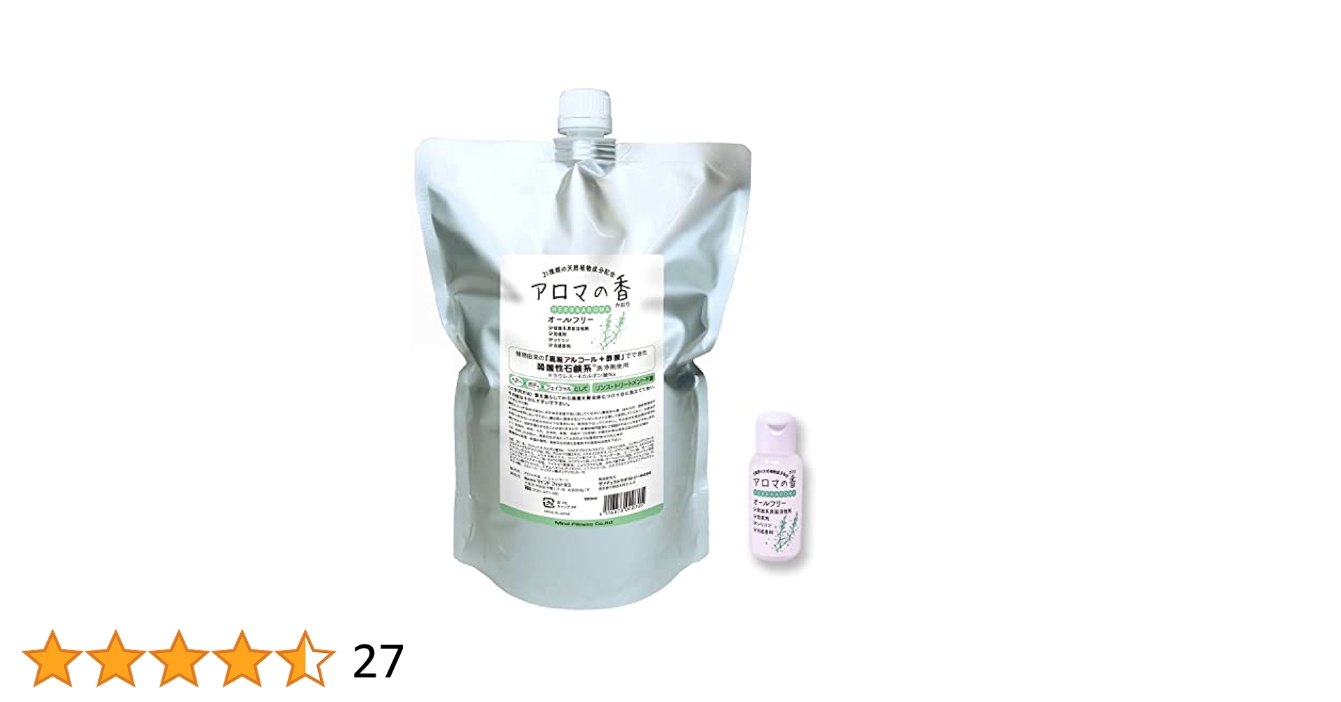 新品&未開封⭐︎アロマの香 シャンプー ボディソープ リフィル 900ml 415KG99vRsL.jpg_BO30,255,255,