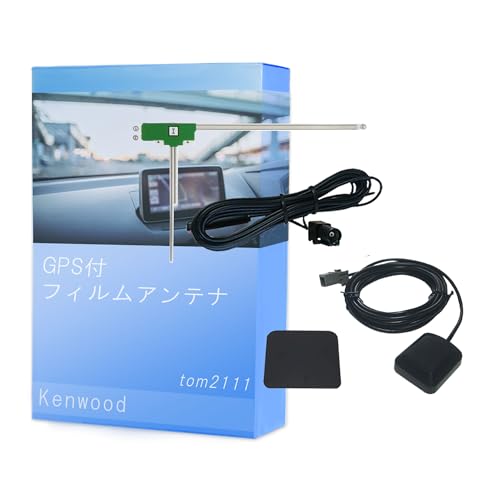Amazon | ケンウッド カーナビ対応 ワンセグ フィルムアンテナ MDV
