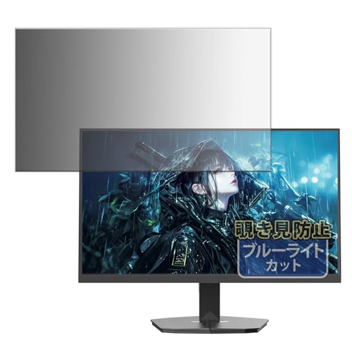 Kayo&Karin JAPANNEXT JN-Ei238G180F �f�B�X�v���C �p �v���C�o�V�[�t�B���^�[ �̂������h�~ �t�B���� �u���[���C�g�J�b�g ���ʎg�p