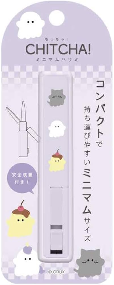 コレクトブック ハヌム Amazon | クラックス オバケーヌ ちっちゃ!ミニマムハサミ